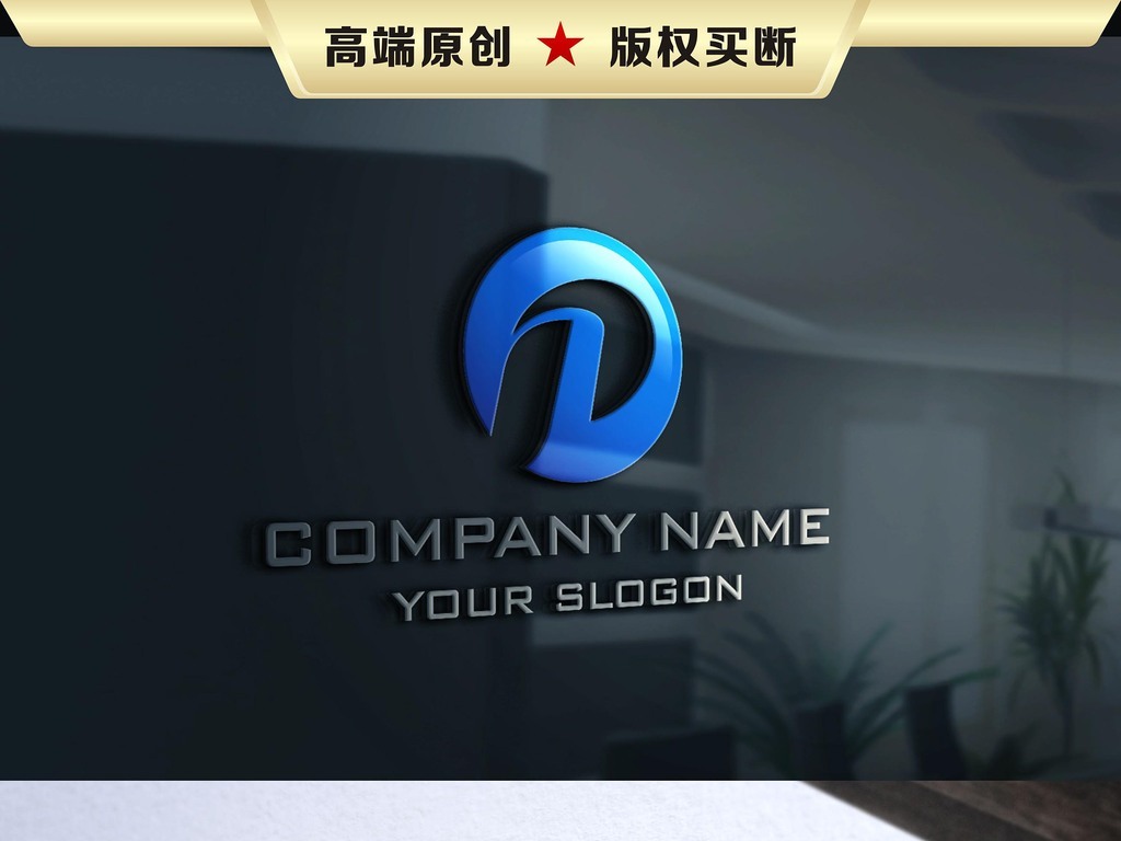 p字母蓝色简约创意logo设计标志设计