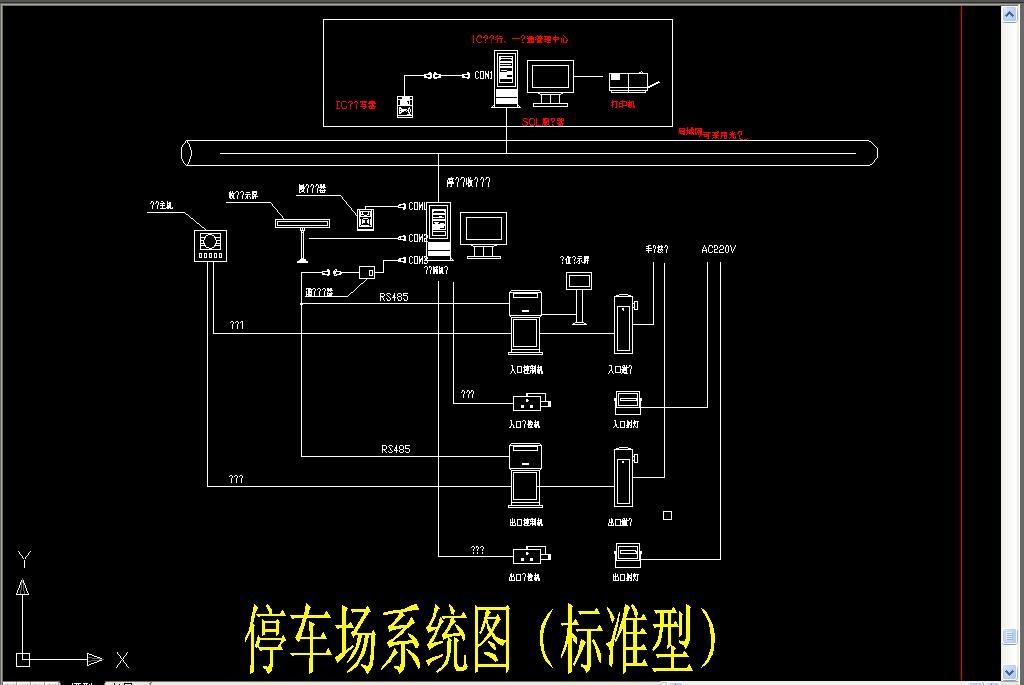我图网提供独家原创停车场车牌识别系统施工详图正版素材下载, 此素材为原创版权图片,图片,作品体积为,是设计师52ppwen在2017-12-06 16:41:41上传, 素材尺寸/像素为-高清品质图片-分辨率为, 颜色模式为,所属CAD图纸分类,此原创格式素材图片已被下载1次,被收藏77次,作品模板源文件下载后可在本地用软件 AutoCAD 2004(.