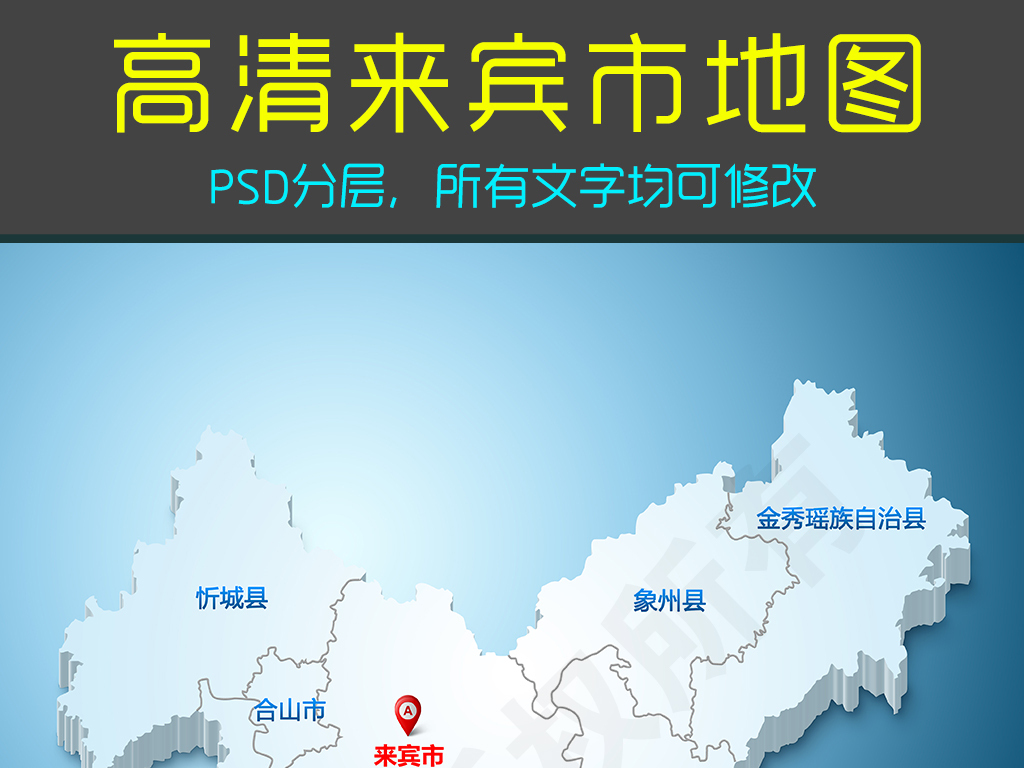 gdp增速_2018来宾gdp(3)