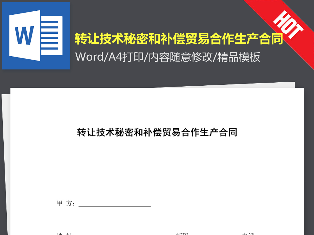 电容补偿柜_补偿贸易收入(3)