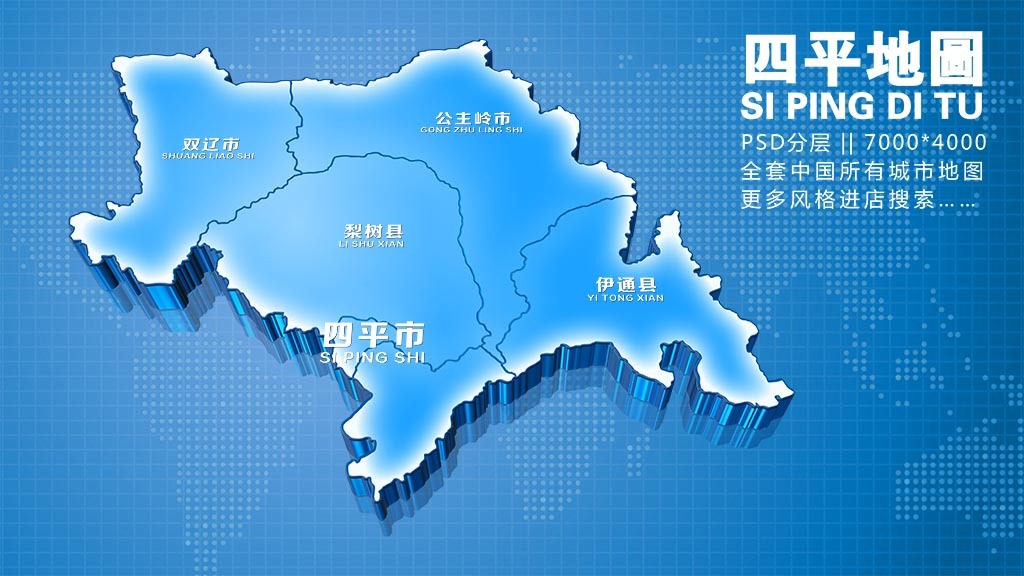 吉林市市区人口_中国 最冤枉 的五座城市,只因名声太大,而被误认为省会