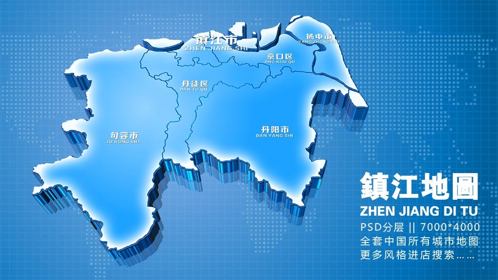 江苏人口_江苏地图(2)