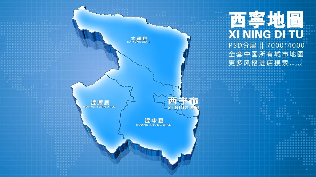 青海省人口分布_果洛藏族自治州地图 12963529 其他地图
