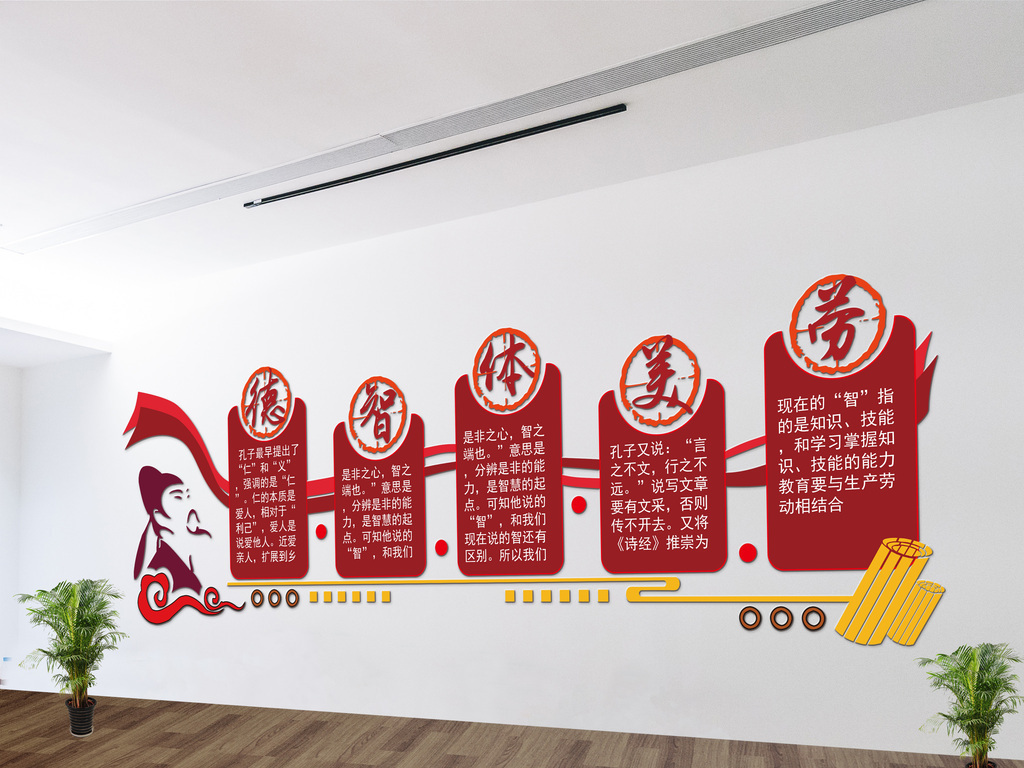 学校走廊文化墙立体浮雕下载-编号17309382-校园通用-我图网