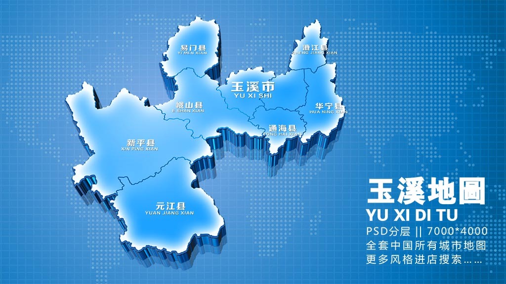 玉溪市区人口_云南省一个县,人口超30万,距玉溪市区47公里