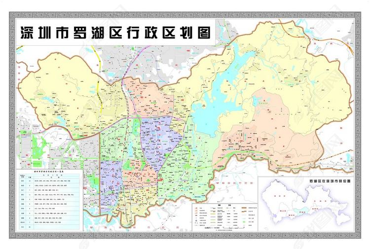 深圳市罗湖区地图高清大图(图片编号:1731282