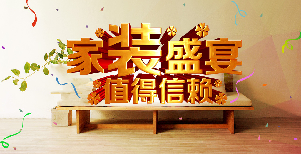 家装设计师_家装设计师 收入 2018(3)