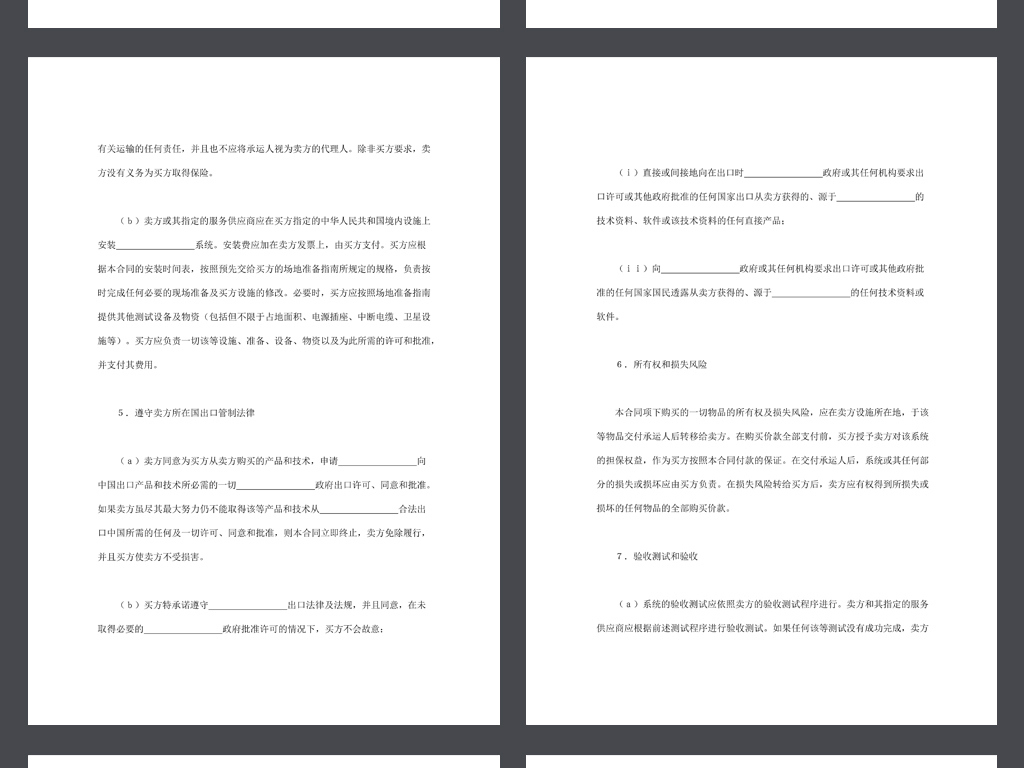 电脑下载软件怎么放到桌面 17313754-f9263659c9fe7a83e582d4136fe54496-3.jpg