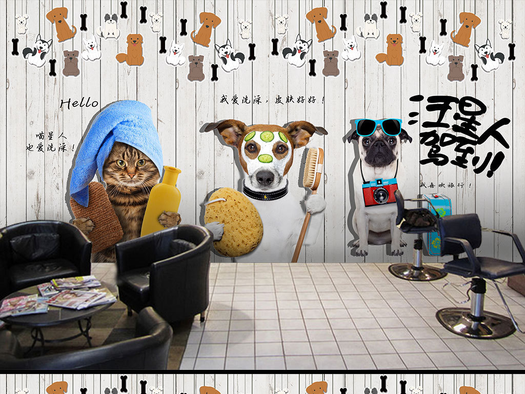 原创宠物店装饰画背景墙版权可商用