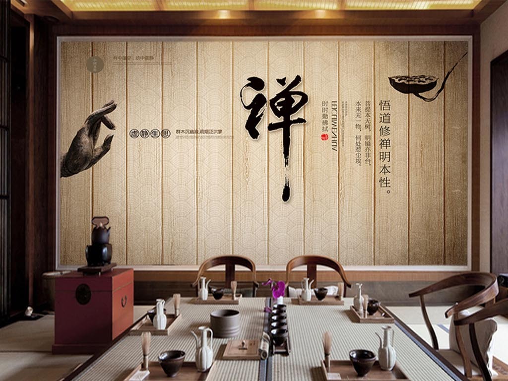 新中式禅意莲蓬佛禅茶工装壁画软包背景
