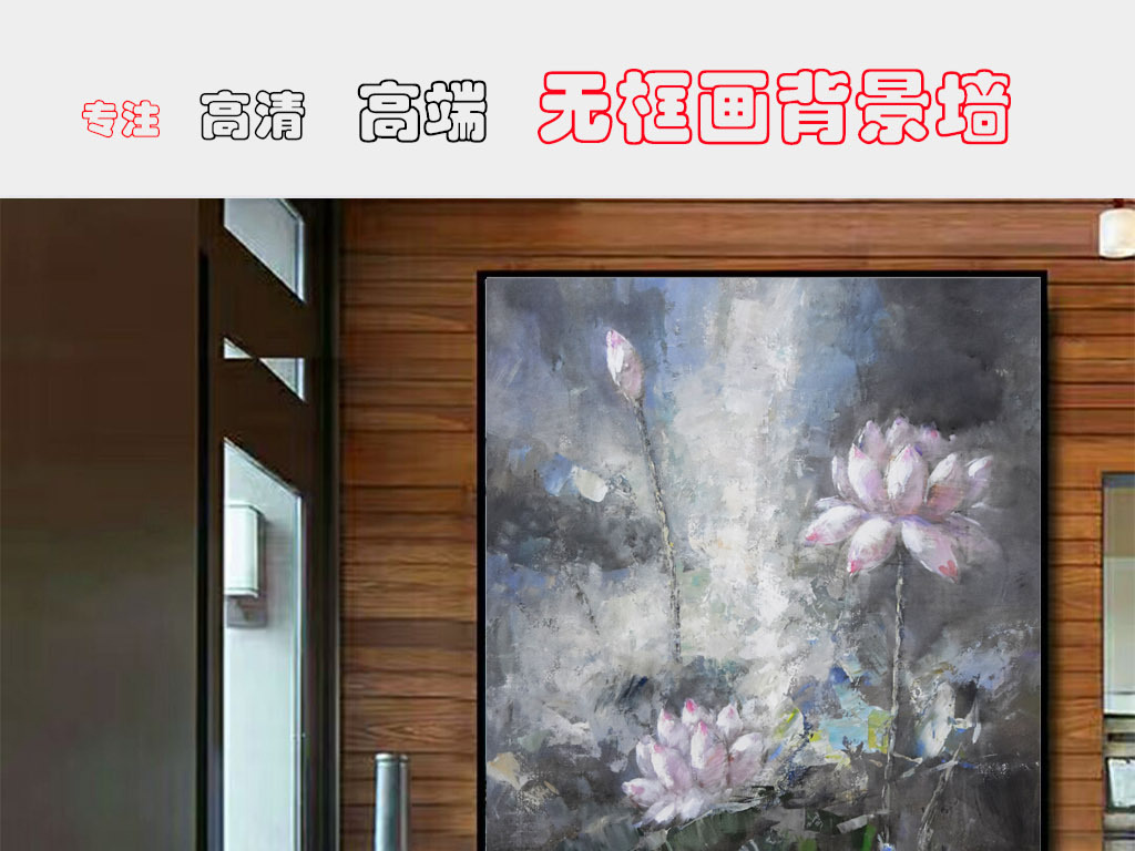 手绘艺术抽象荷花花开富贵油画无框画