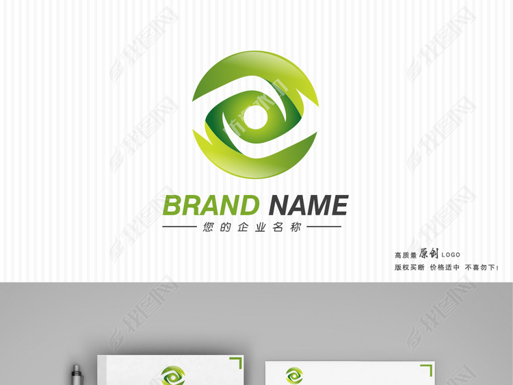 创意眼睛logo企业商标公司品牌标志设计