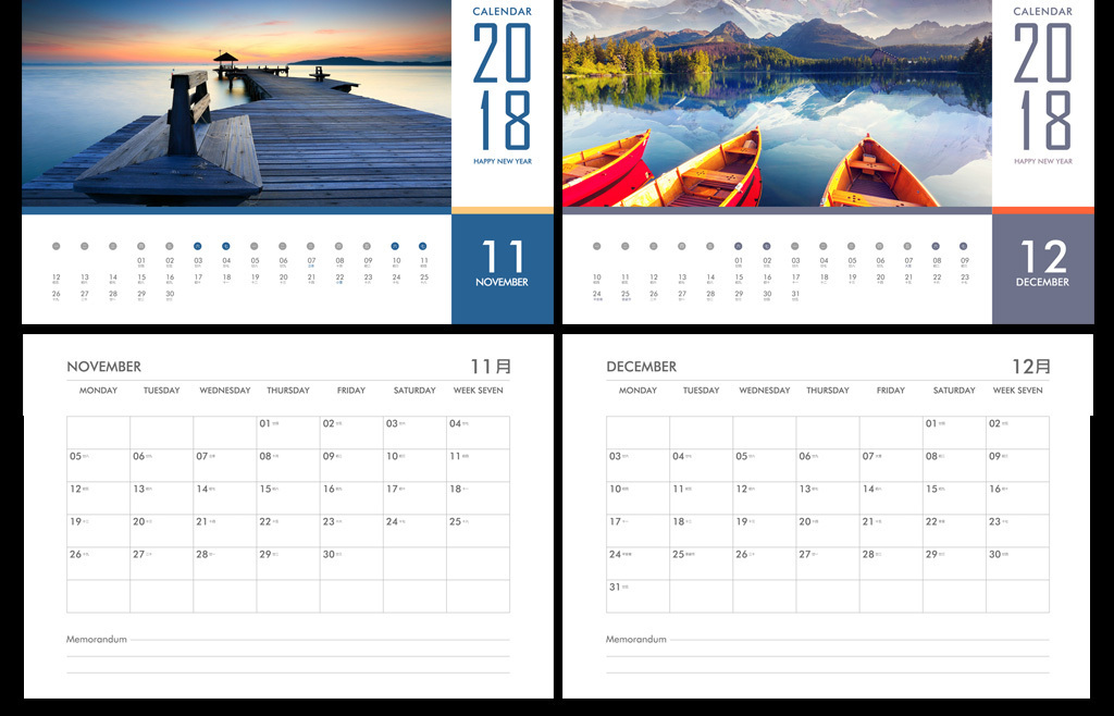 2018简约狗年台历设计企业台历模板