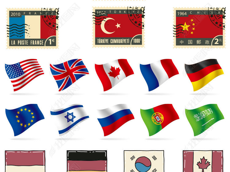 2018世界杯欧洲杯32强国家国旗素材