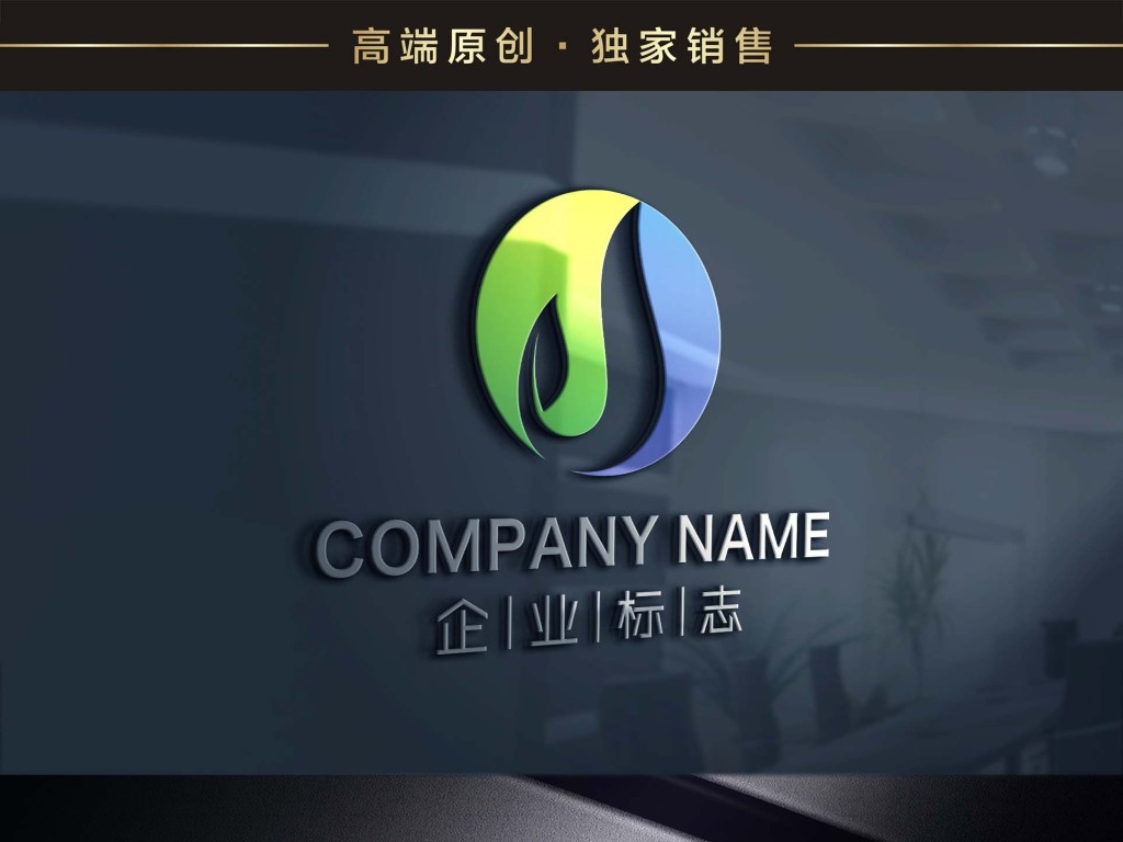 原创j字母绿叶环保logo设计