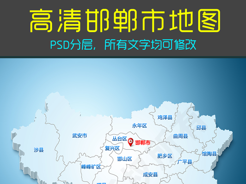 gdp增速_2018年邯郸市gdp(3)