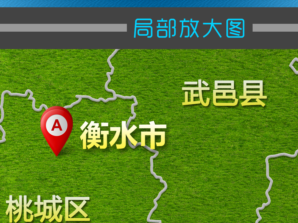 gdp增速_2018年衡水市gdp(2)