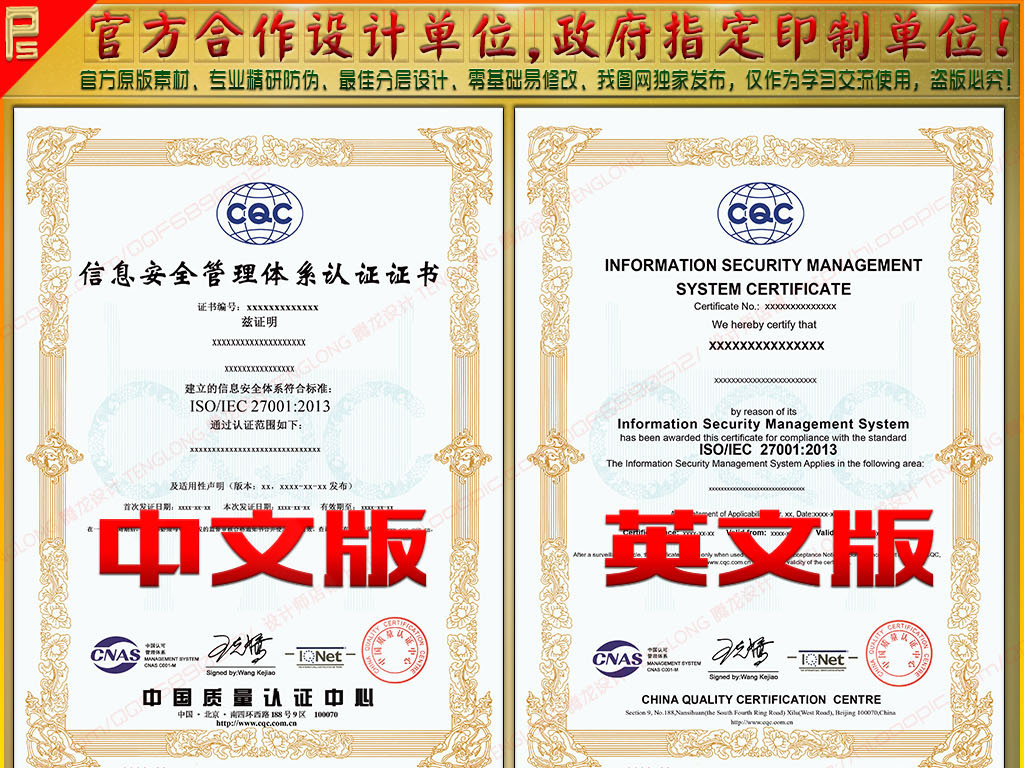 收入证明范本_平安收入证明范本(3)