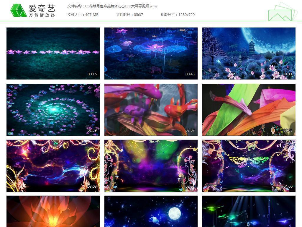 凤凰传奇_凤凰传奇2017收入(3)