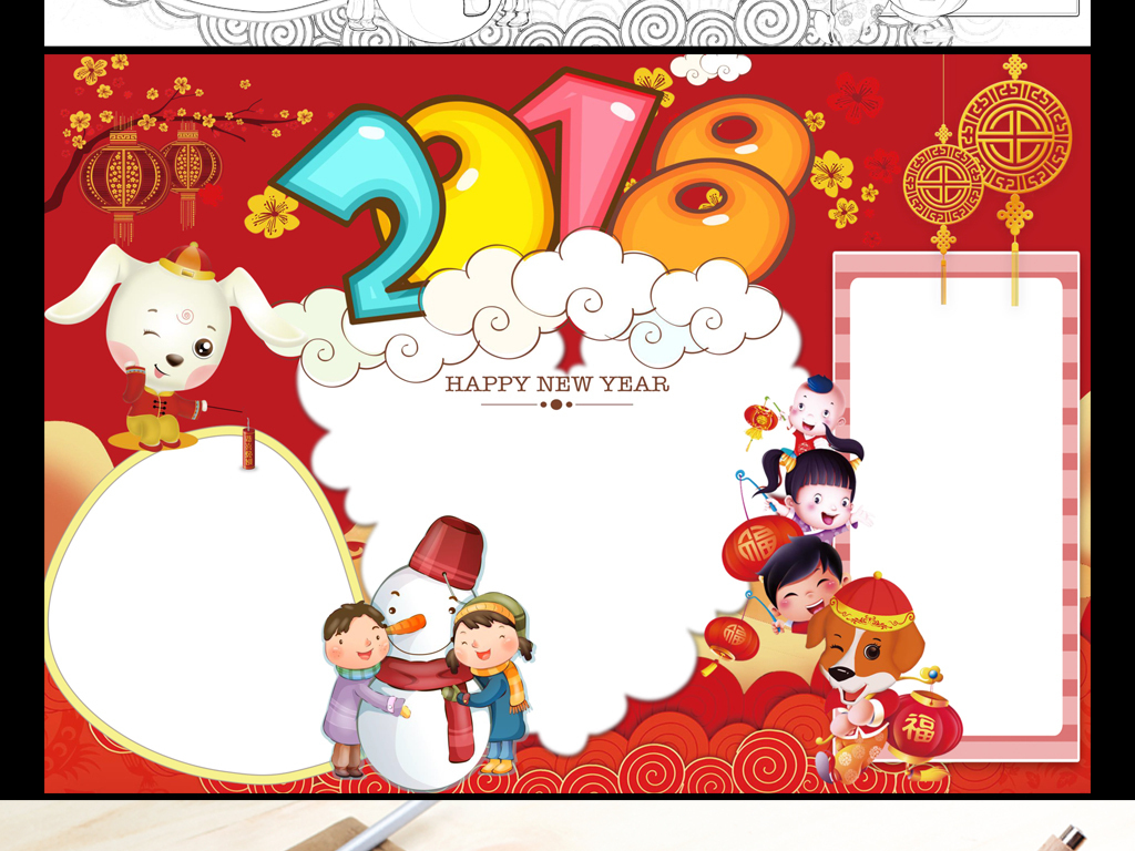 元旦英语小报双语小报新年英语小报我的word图片