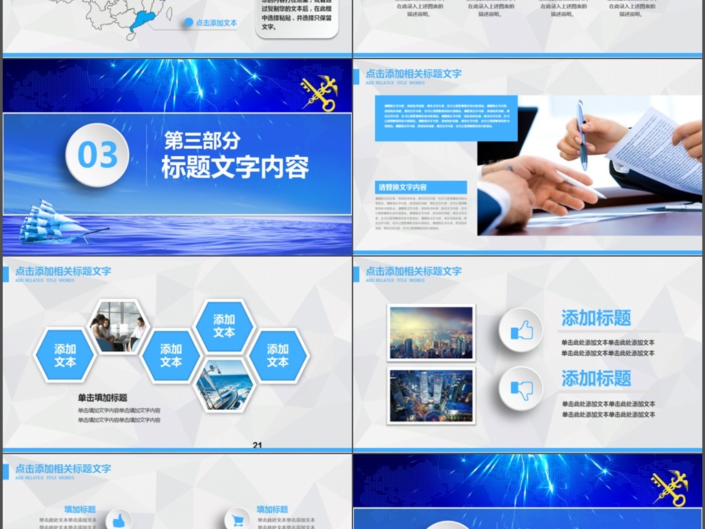 点击图片查看详情 上海海关学院_2018年我国海关收入(2)