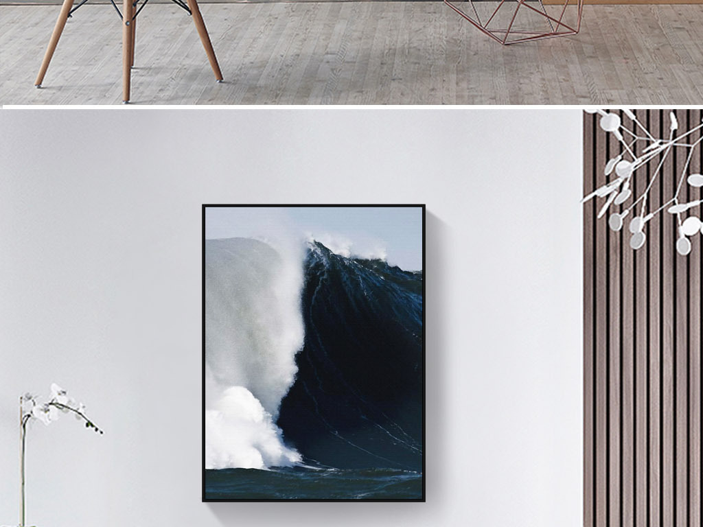 飓风海浪袭来欧美欧式北欧现代简约装饰画