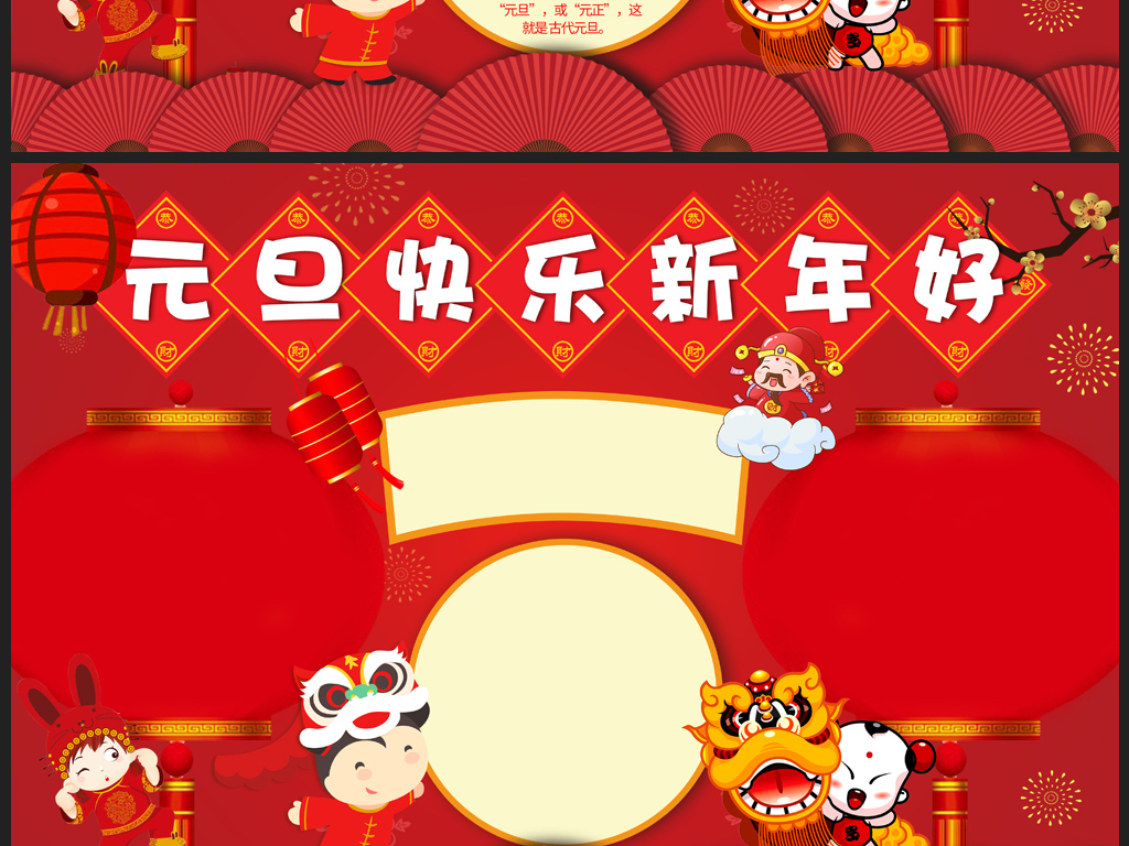 作品模板源文件可编辑替换,使用软件为 word图片