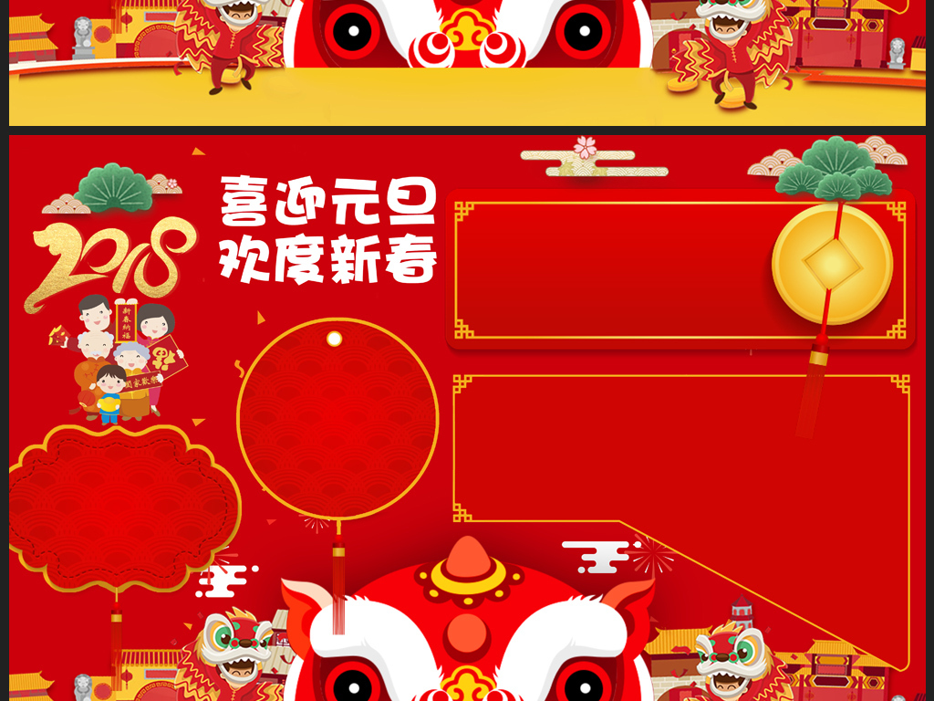作品模板源文件可编辑替换,使用软件为 word图片
