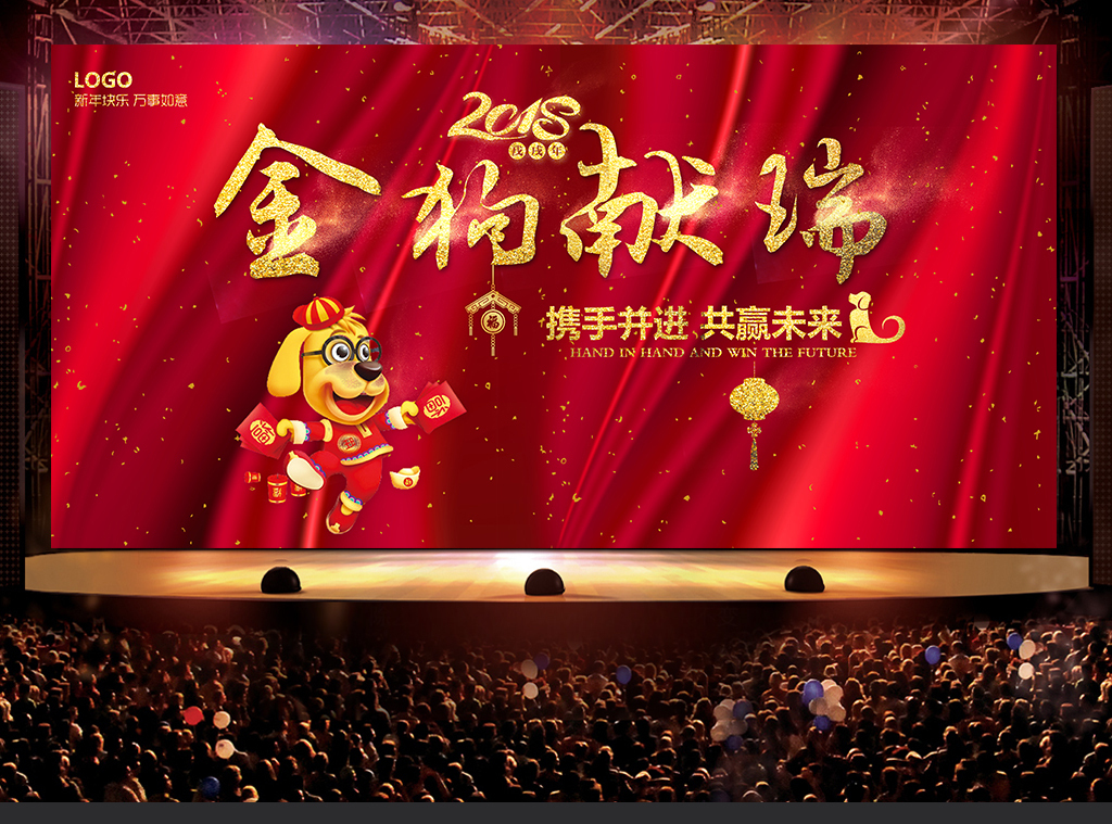 2018年元旦黄金降价吗图片