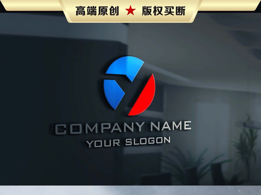 y字母简约大气创意logo设计