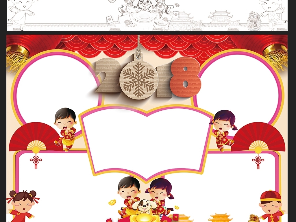 word新年模板英语电子新年模板抄报抄报模板春节素材春节背景春节对联图片