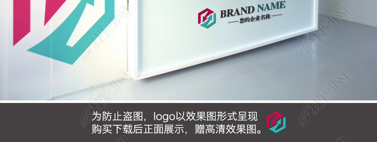 科技六边形logo几何体方向箭头品牌标志