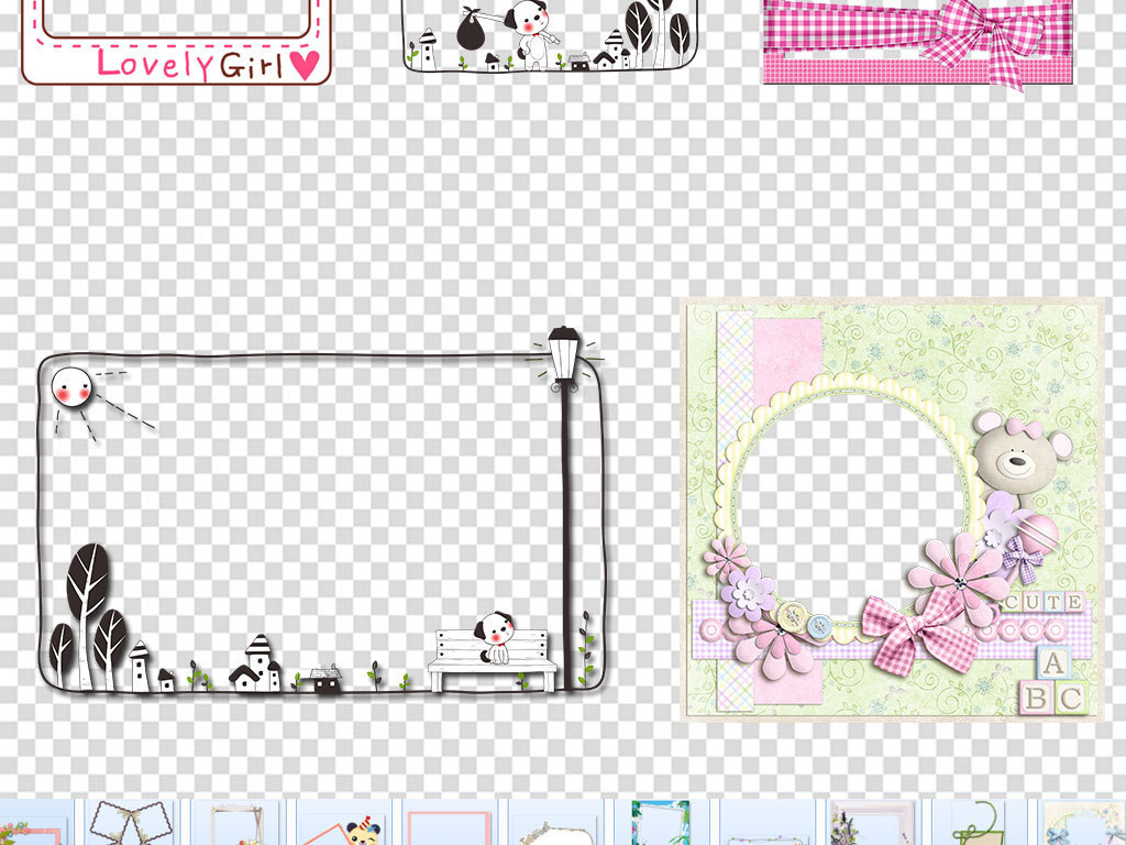 可爱卡通边框相框照片边框装饰框外框画裱框