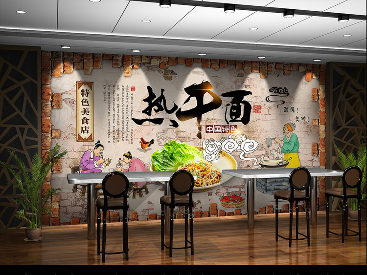武汉美食热干面工装背景墙装饰画