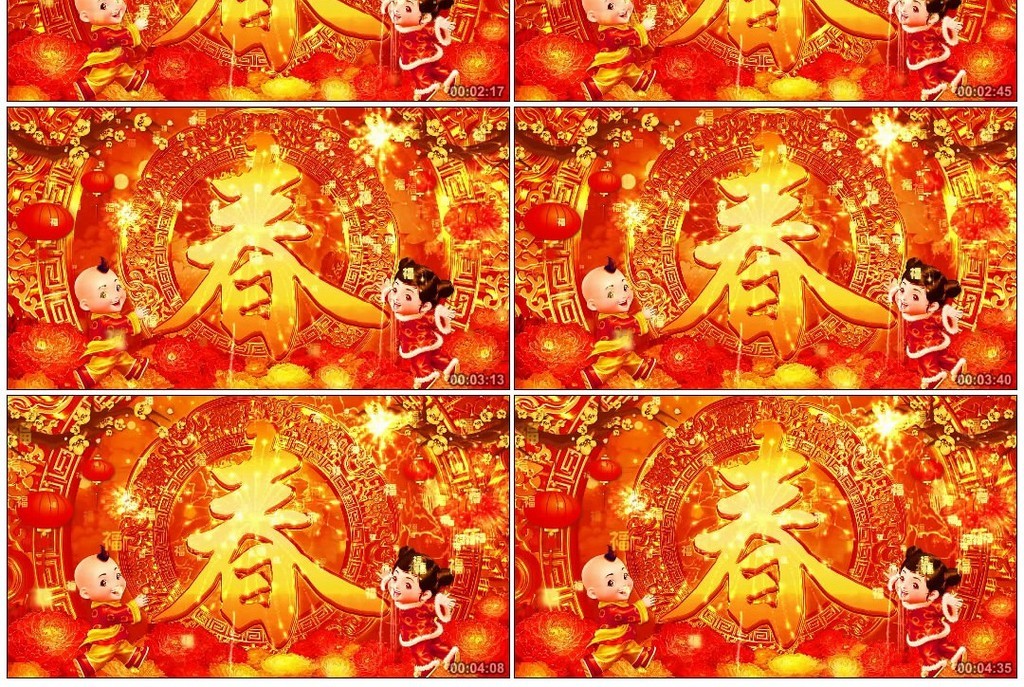 春节序曲配乐成品图片