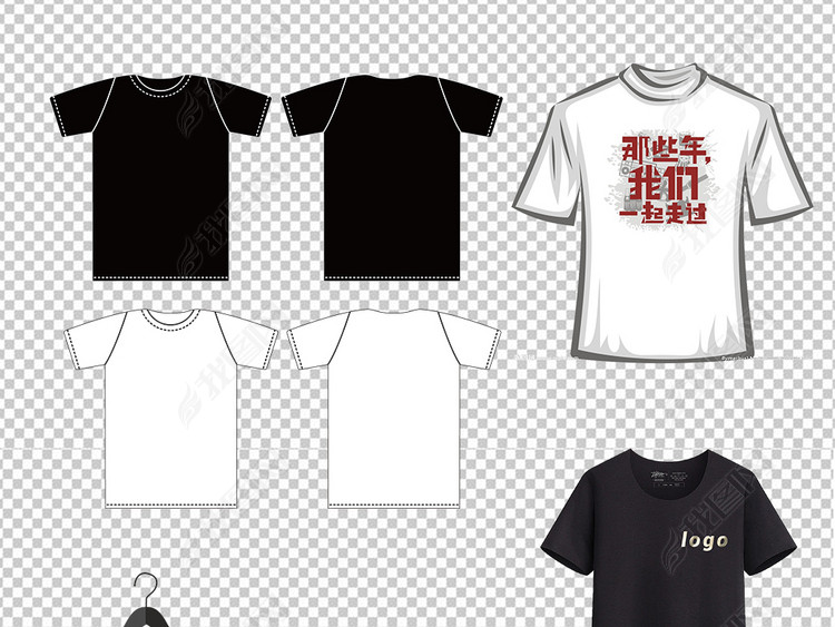 短袖T恤男装服装企业文化T恤PNG图片下载ps