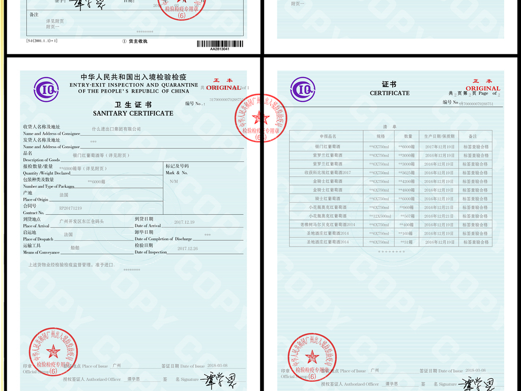 收入证明模板_2018收入证明模板(2)