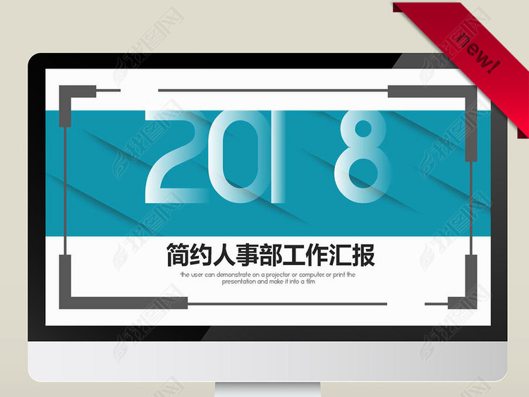 蓝色简约风人事部工作汇报PPT模版图片下载d