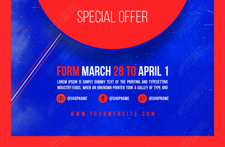 三色简约大气商场促销打折活动海报ps模板图