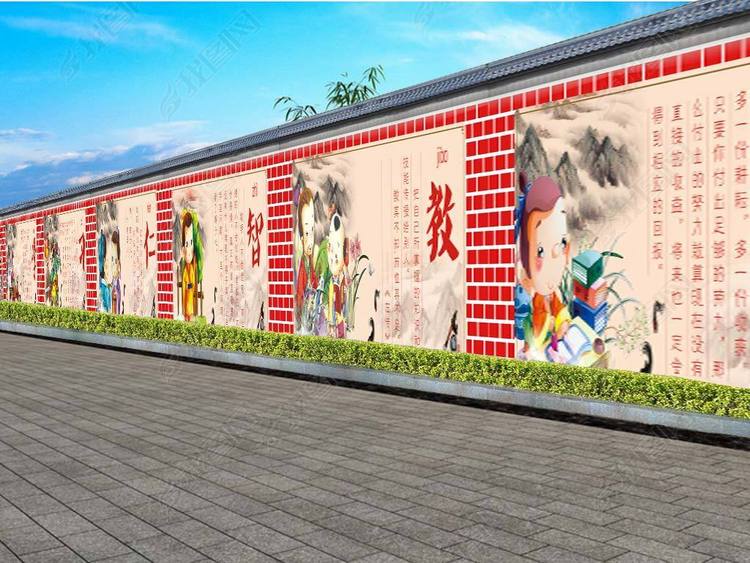 中国风中华传统国学文化弟子规围墙标语图片下