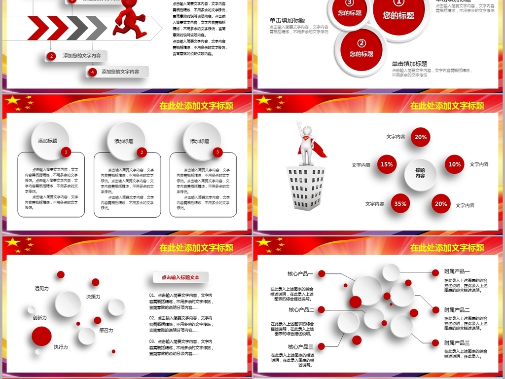 反邪教工作总结