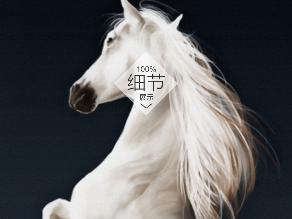 北欧简约奔腾白马背景墙壁画
