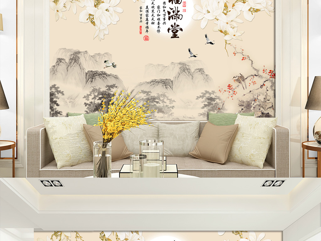 新中式水墨画玉兰花福满堂客厅背景墙