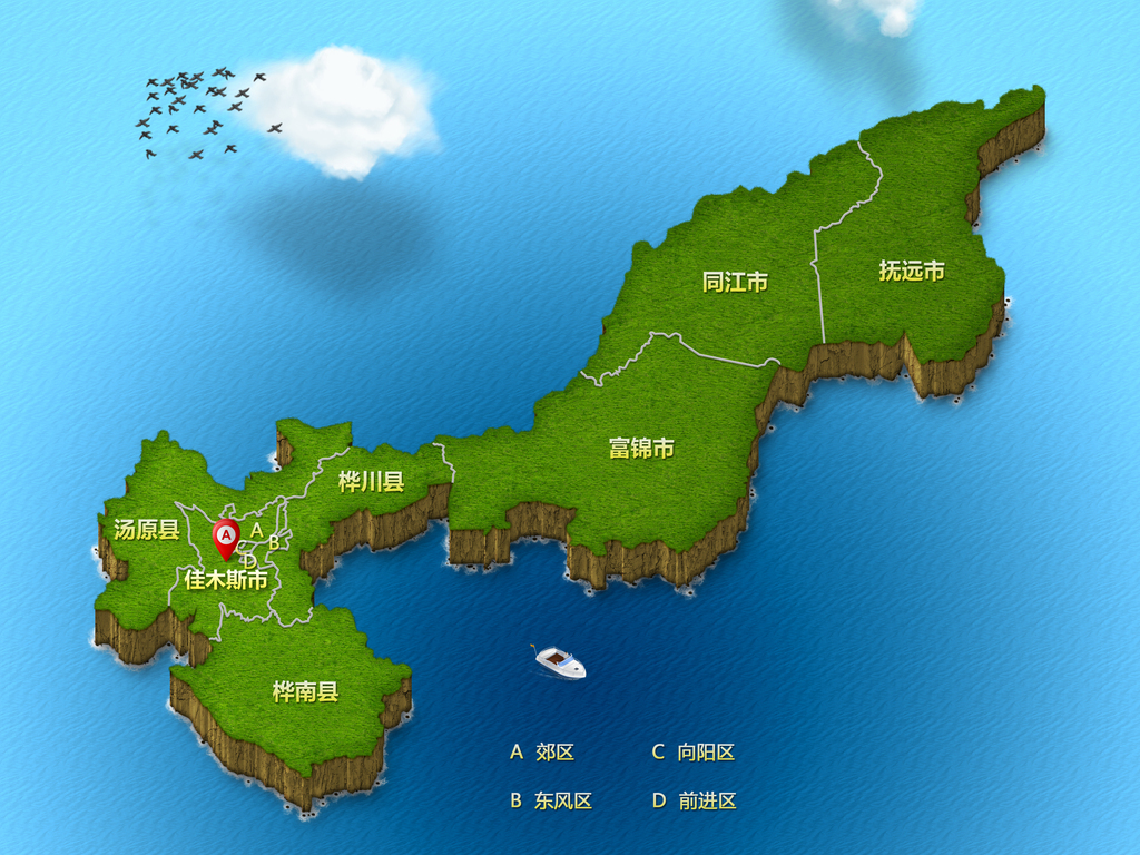 佳木斯人口2017_佳木斯市区人口是多少(2)