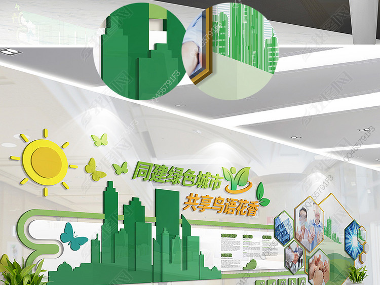 城市建设绿色环保企业文化墙公益展板图片下载