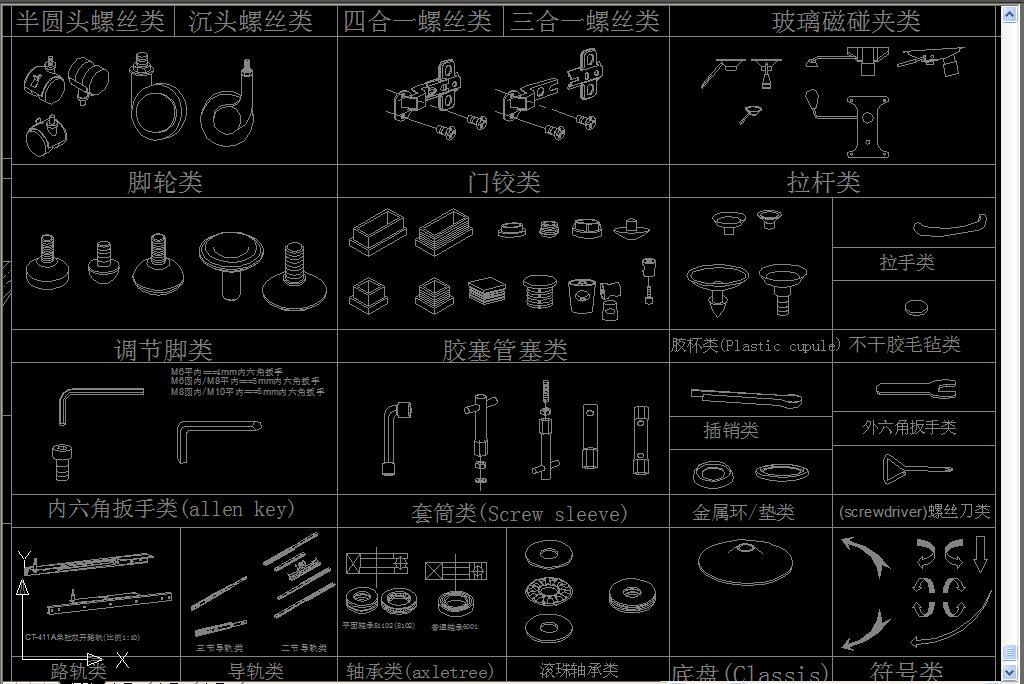 我图网提供独家原创家具五金安装设计图集正版素材下载, 此素材为原创版权图片,图片,图片编号为17386346,作品体积为,是设计师52ppwen在2017-12-30 13:37:20上传, 素材尺寸/像素为-高清品质图片-分辨率为, 颜色模式为,所属CAD图纸分类,此原创格式素材图片已被下载0次,被收藏76次,作品模板源文件下载后可在本地用软件 AutoCAD 2004(.