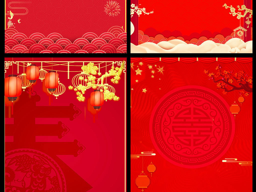 背景手绘促销背景新年贺词新年背景新年信纸新年小报word电子小报素图片