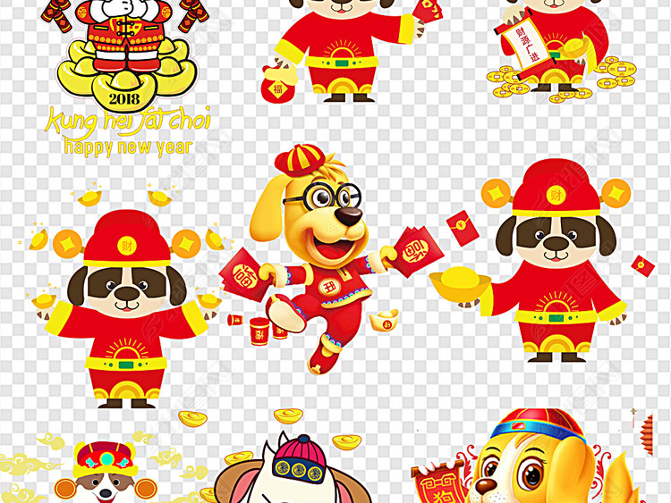 年财神送福2018狗年旺财小狗卡通形象图片下