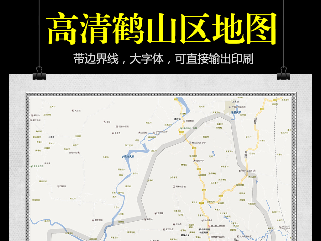 鹤壁鹤山区GDP_鹤壁鹤山区(2)