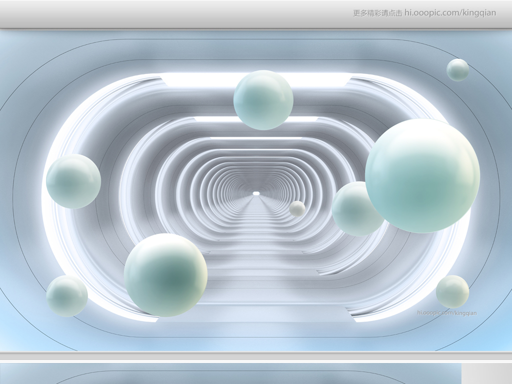 抽象隧道空间立体圆球3d背景墙